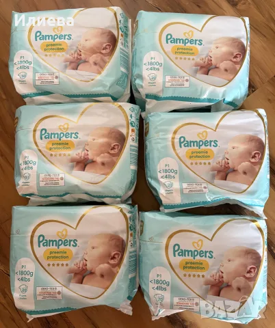 Памперси lupilu Babylove 