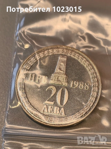 3 юбшлейни монети сребро 500/1000, снимка 3 - Нумизматика и бонистика - 53505766