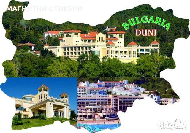 СУВЕНИРИ СТИКЕРИ КАРТА НА БЪЛГАРИЯ ГОТОВИ С ПЛОВДИВ, снимка 5 - Изработка на бижута и гривни - 24890345