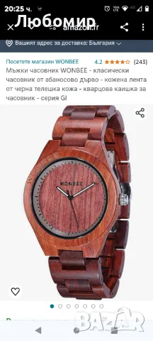 Мъжки часовник WONBEE - класически часовник от абаносово дърво 

, снимка 2 - Мъжки - 47931280