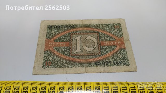 10 марки 1920 Германия, снимка 2 - Нумизматика и бонистика - 34751538