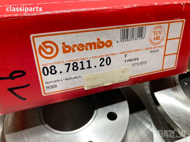 Спирачни дискове BREMBO за Хюндай Атос / HYUNDAI Atos, Atos Prime, снимка 3 - Части - 50687225