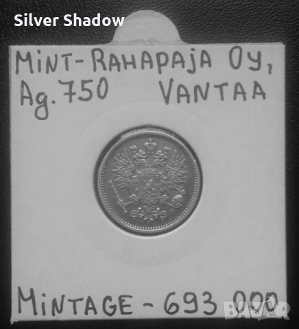 Монета Руска Финландия 50 Пения 1890 г. Цар Александър III, снимка 2 - Нумизматика и бонистика - 35769542