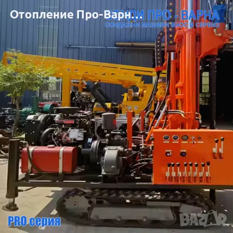 Нова Професионална Самоходна Сондажна машина Track-Pro200CN (v.50H2) до 200 метра /сонда за вода/, снимка 6 - Други машини и части - 49216871