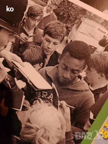 Футболни списания Four Four Two , снимка 9 - Списания и комикси - 48396171