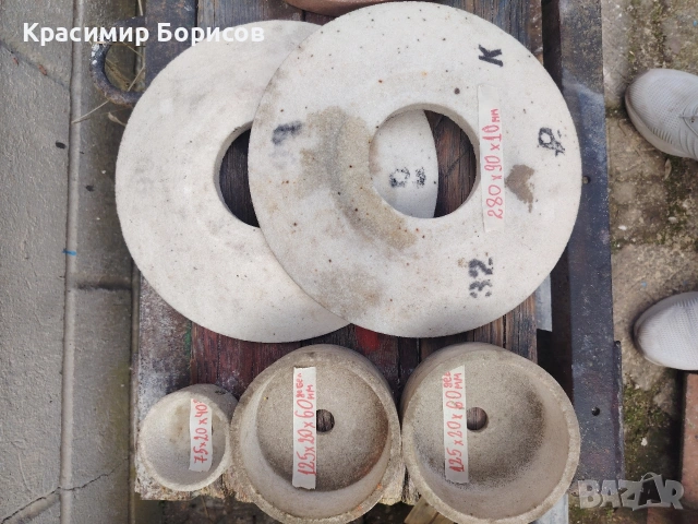 ключ лула гаечен камъни за шмиргел щанга гедоре, снимка 7 - Други инструменти - 53718562