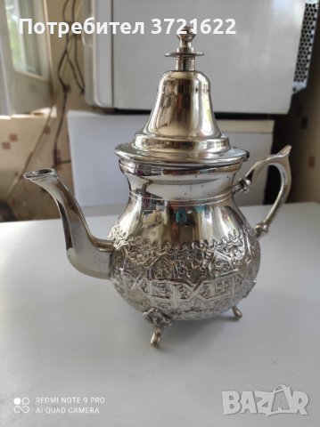 Мароканска кана за чай от месинг