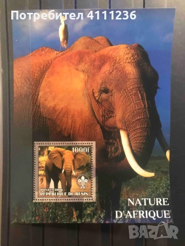 Фауна , снимка 6 - Филателия - 53153419