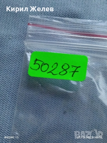 Лот рекламни значки 20 броя стари редки за КОЛЕКЦИЯ ДЕКОРАЦИЯ 50287, снимка 14 - Колекции - 52155421