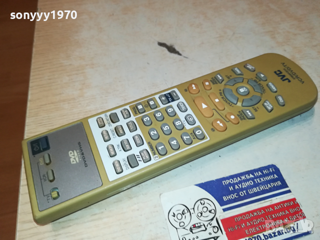 JVC TV VCR DVD REMOTE 0103241613