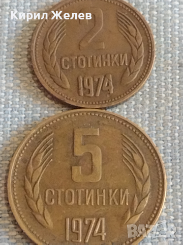 Лот монети 10 броя България от соца началото на демокрацията за КОЛЕКЦИЯ ДЕКОРАЦИЯ 72071, снимка 4 - Нумизматика и бонистика - 44596220