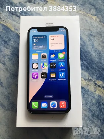 iPhone 12 mini като нов!!!