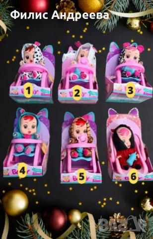 Плачещо бебе - масичка и бутилка., снимка 1