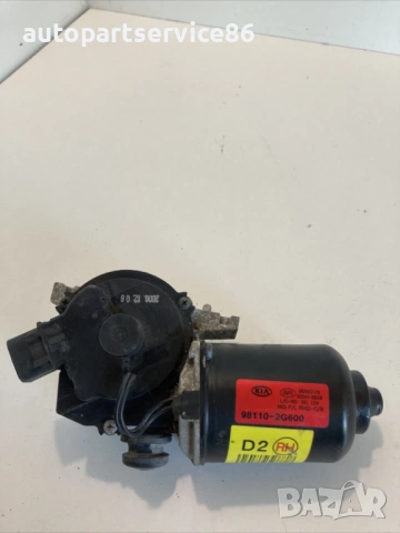 Мотор на предните чистачки за KIA Magentis 2.0 CRDi (2009) 98110-2G600