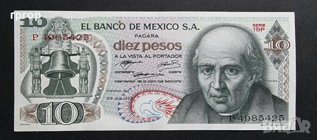 Банкнота. Мексико. 10 песос . 1972 година. UNC., снимка 2 - Нумизматика и бонистика - 40892301