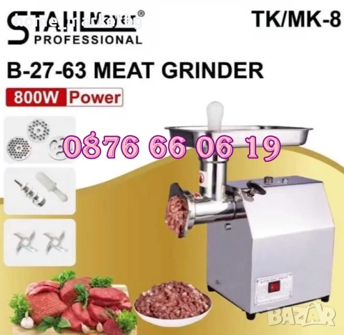 Професионална месомелачка ТК-8 800W с 3 решетки и 2 ножа + приставка за домати, снимка 2 - Месомелачки - 51838068