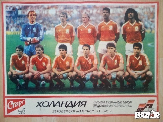 Плакати от вестник СТАРТ, снимка 4 - Колекции - 51873994