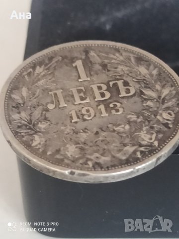 1лв 1913 г сребро

, снимка 3 - Нумизматика и бонистика - 41705936
