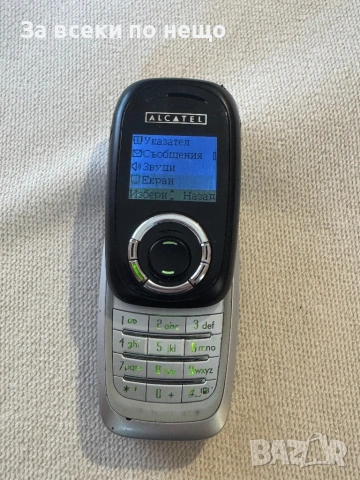 Рядък ретро GSM ALCATEL OT-E260, снимка 15 - Alcatel - 53475355