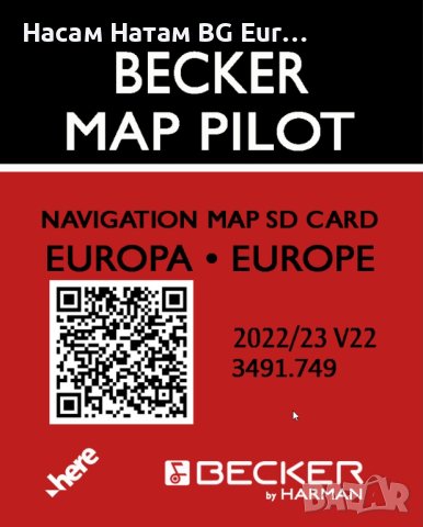 🚗🚗🚗 2023 карта Mercedes Garmin MAP PILOT SD card v.19 Мерцедес NTG Бекер Becker, снимка 10 - Навигация за кола - 40623855