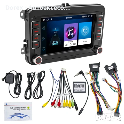 Мултимедия 7" Android, снимка 4 - Аксесоари и консумативи - 53797829