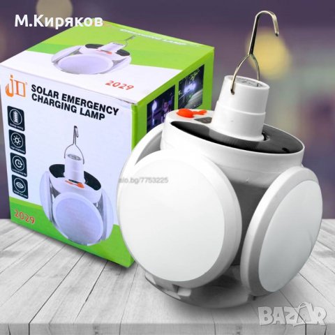 Соларна LED лампа TRANSFORMER BALL 25W, снимка 3 - Соларни лампи - 39795946