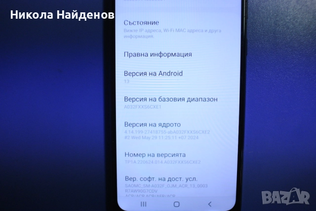 Samsung Galaxy A03 Core, снимка 6 - Samsung - 52712523