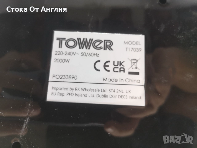 Еър фрайър - TOWER 2000W, снимка 9 - Печки, фурни - 51492423