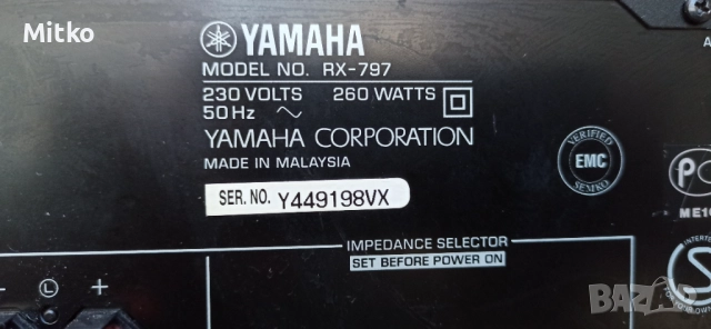 Yamaha RX-797 стерео дистанционно  , снимка 8 - Ресийвъри, усилватели, смесителни пултове - 52794842