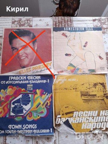 Грамофонни плочи, снимка 9 - Грамофонни плочи - 36984459