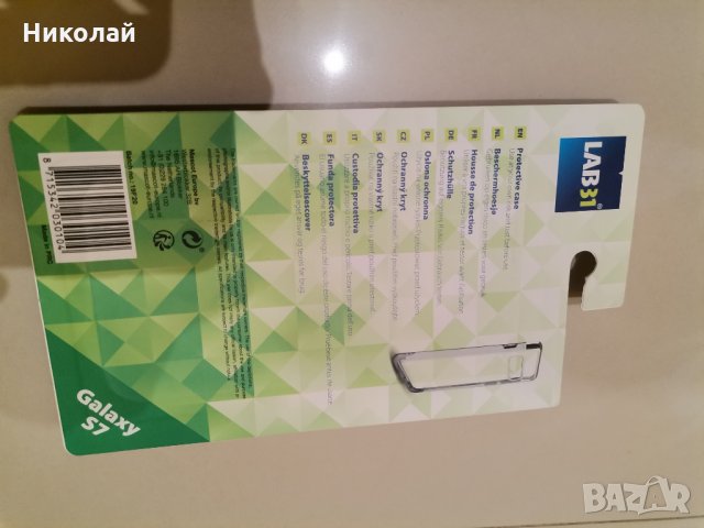 Гръб за Samsung galaxy s7, снимка 4 - Калъфи, кейсове - 34111575