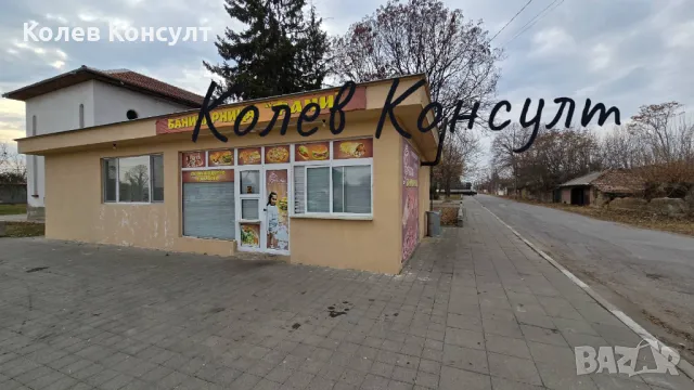 Имот с. Мирово, снимка 1