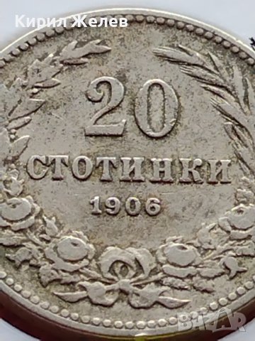 МОНЕТА 20 стотинки 1906г. КНЯЖЕСТВО БЪЛГАРИЯ ФЕРДИНАНД ПЪРВИ ЗА КОЛЕКЦИЯ 35793, снимка 3 - Нумизматика и бонистика - 39509497