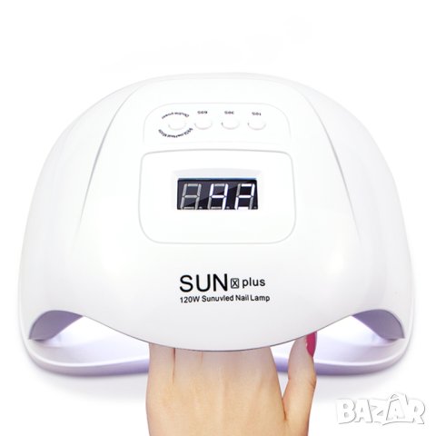 120W Лампа за нокти SunX Plus с таймер и сензор, снимка 3 - Продукти за маникюр - 38364469