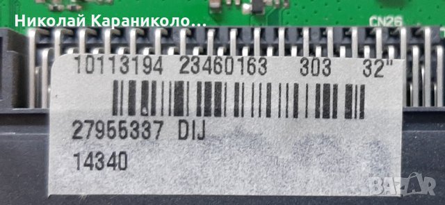 Продавам Power-17IPS62,Main-17MB211,T.con-6870C-0442B от тв.NEO LED-32281 SW , снимка 9 - Телевизори - 34813399