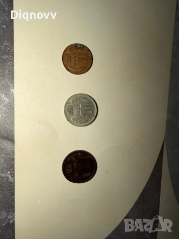 Монети , снимка 2 - Нумизматика и бонистика - 52637775