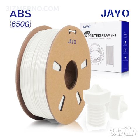 ABS Filament JAYO 1.75mm 0.650kg ROHS за FDM 3D Принтери, снимка 2 - Консумативи за принтери - 41667202