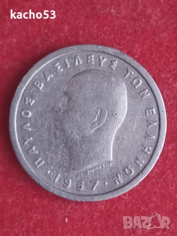 1 драхма 1957 г. Гърция, снимка 2 - Нумизматика и бонистика - 51040432