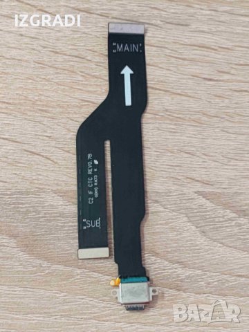 Платка за зареждане Samsung Note 20 ultra, снимка 1 - Резервни части за телефони - 40466882