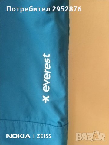 Скиорски гащеризон EVEREST, снимка 2 - Зимни спортове - 34733277