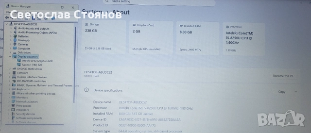 Dell Vostro 3578 i5-8250U, 8GB DDR 4, външна видеокарта AMD 520 2GB, снимка 5 - Лаптопи за работа - 52814776