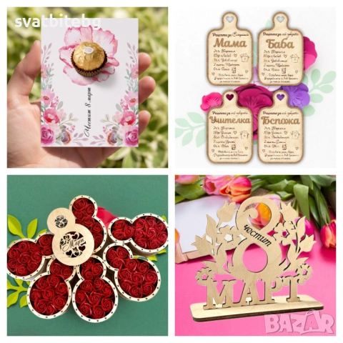 Персонализирани подаръци за 8 март – изработка с внимание и любов, снимка 6 - Подаръци за жени - 53002926