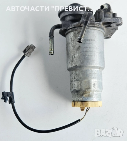 Корпус Горивен Филтър Тойота Авенсис Т25 2.2 дкат 177 Toyota Avensis T25 2.2 DCAT 177