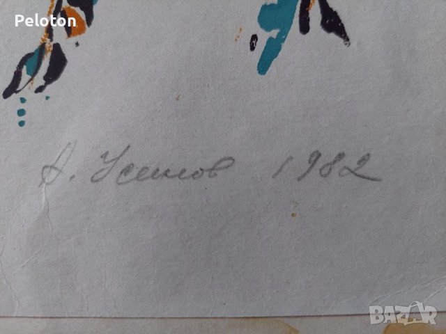 Руска литография , снимка 2 - Картини - 42044063