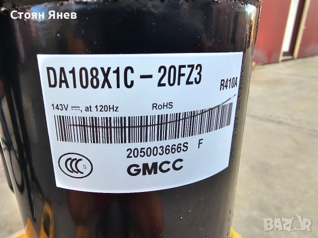 Инверторен компресор Toshiba DA108X1C - 12,000 BTU, снимка 2 - Други машини и части - 52544355