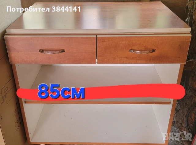 Шкаф с 2 чекмеджета.