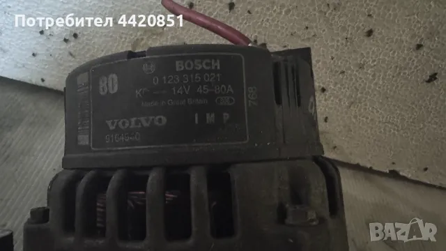 Динамо / Алтернатор за Volvo V40 1999 - 0123315021, снимка 2 - Части - 49892882