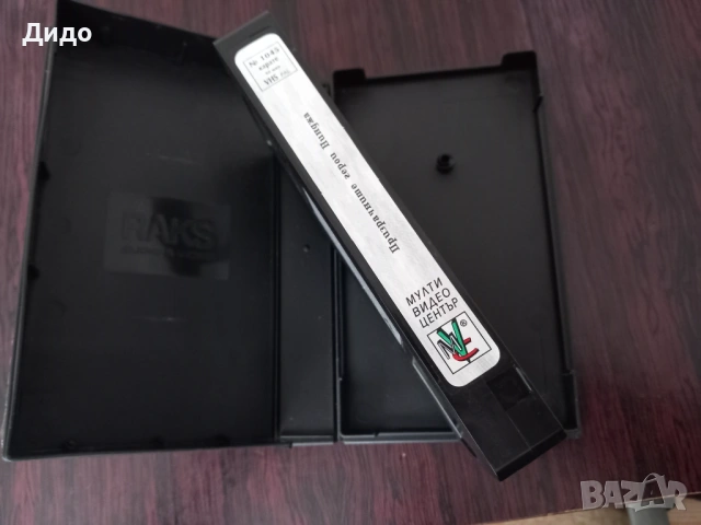 VHS видеокасета с филма "Призрачните герои нинджа" /Ninja Phantom Heroes/, снимка 5 - Екшън - 53230584