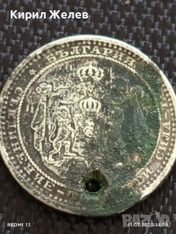 Лот сребърни монети 6 броя продупчени за НАКИТ, НОСИЯ, КОЛЕКЦИЯ 12505, снимка 3 - Нумизматика и бонистика - 50985233