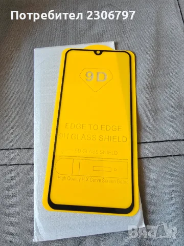 Подарявам кейсове и протектори за телефони Samsung, снимка 5 - Калъфи, кейсове - 55737876